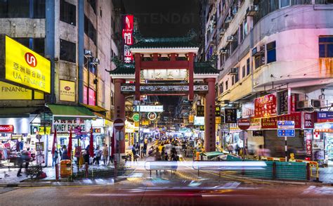 Temple Street Night Market Hong Kong China Stock Photo