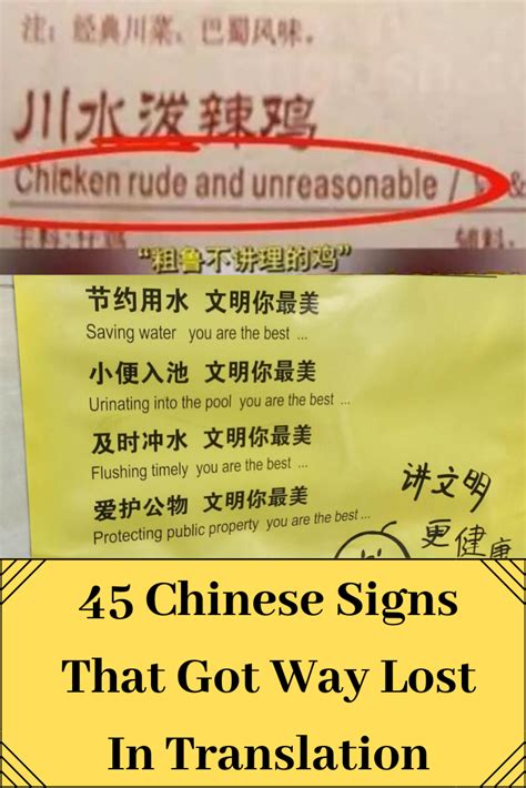 45 Hilariously Bad Chinese Translation Fails In 2020 22 Words Words
