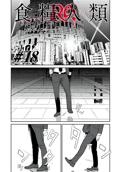 Starving Anonymous Re Starving Re Velation Chapter 48 Manga Online