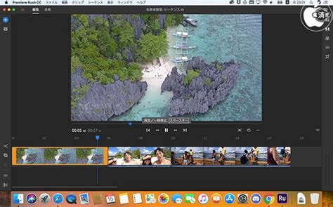 There are a lot of editing apps out there, but none comes close to adobe premiere rush. Adobe、オールインワンのビデオ編集ソフトウェア「Adobe Premiere Rush CC」をリリース ...