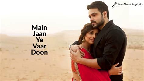 Hasi Song Female Version Lyrical Video Hamari Adhuri Kahani Youtube