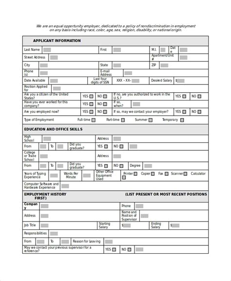 Free 24 Sample Job Application Forms In Pdf Ms Word