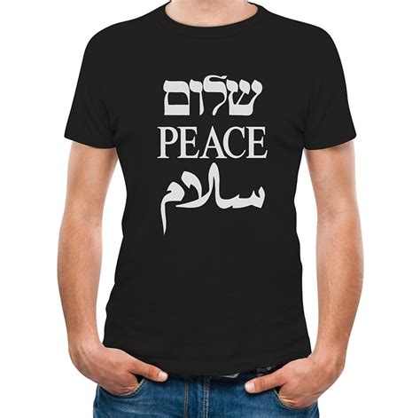 shalom peace salaam middle east english hebrew arabic t shirt cool t shirts designs best selling
