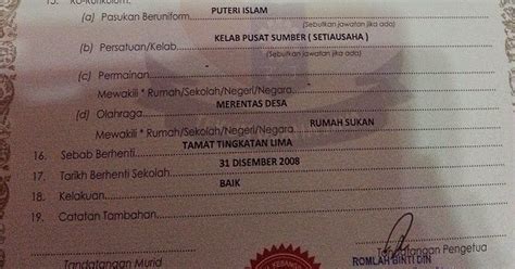 Pengelolaan sekolah menengah pertama negeri di indonesia yang. Step To Do When Your Sijil Berhenti Sekolah HILANG | Cik Siti