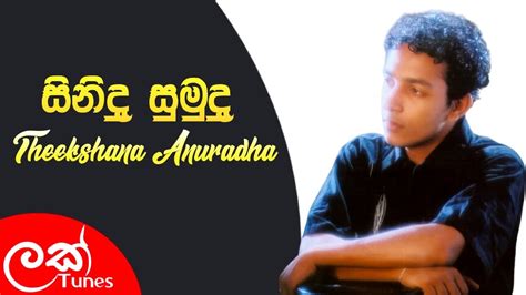 Theekshana Anuradha Sinidu Sumudu සිනිඳු සුමුදු Feat Isuru