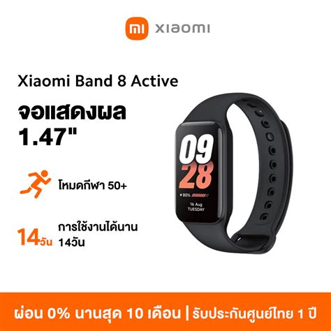 ใหม่ล่าสุด Xiaomi Mi Band 8 Active Smart Band8 นาฬิกาสมาร์ทวอทช์ จอ
