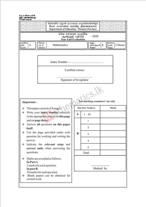 2020 grade 11 english medium maths third term test paper with answers western province
