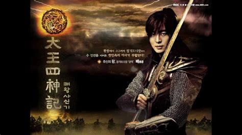 After finishing her legend i have to rethink my decision of even thinking of starting it. The Legend Four Gods 태왕사신 OST (MBC TV Drama)담덕의 테마 (용맹 ...