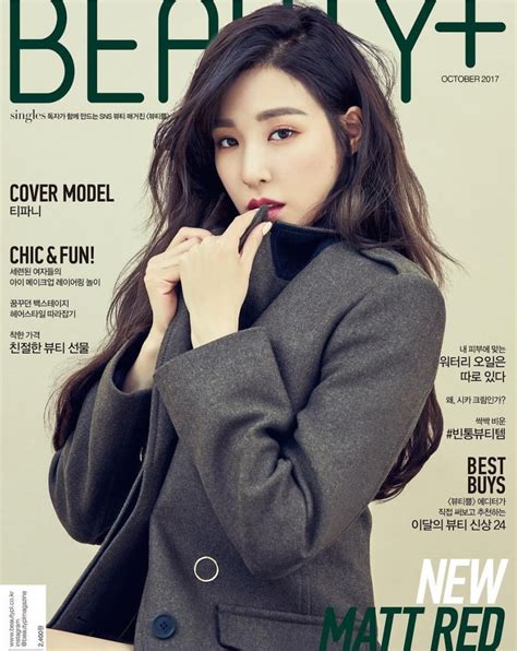 Girls Generation S Tiffany Shows Off Her Signature Smile And Style In Pictorial Soompi