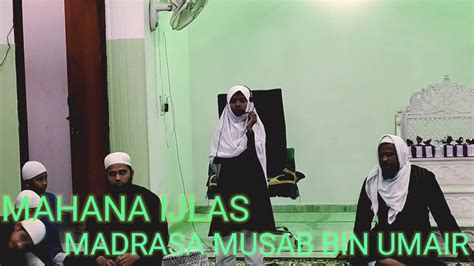 Gunahaun Ke Nuqsanaat By Firdaus Fatima Youtube