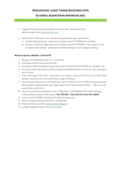 PDF PENGURUSAN SURAT TANDA REGISTRASI STR KE Peraboi Com Prosedur KKI Pdf Surat