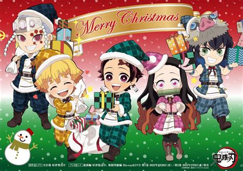 Merry Christmas Demon Slayer Kimetsu No Yaiba Amino