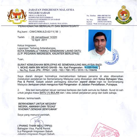 Operasi bersepadu serkap jim lahad datu negeri : 404 Not Found