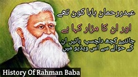 Rehman Baba I Rehman baba poet I abdur Rahman Baba I Pashto Poet Rehman ...