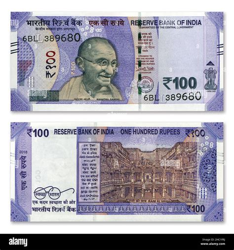 Indian 100 Rupee Paper Currency New Note Front And Back Side Design