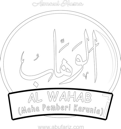 Seri Mewarnai Asmaul Husna Al Wahhab Aminhape