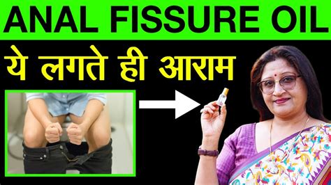 Anal Fissure Treatment Home Remedies For Anal Fissure Causes And