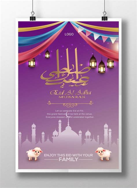 Joyful Islamic Poster Of Eid Al Adha Template Imagepicture Free