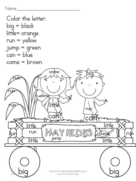Hidden Sight Words Coloring Pages Download And Print For Free