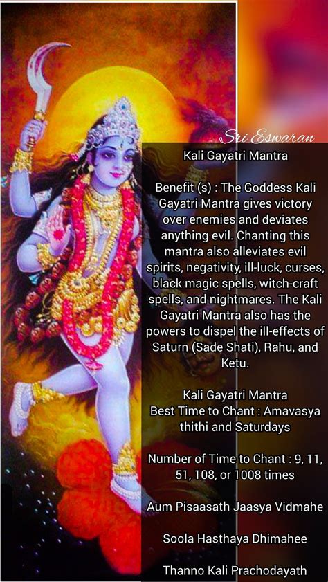 Kali Gayatri Mantra Benefit S The Goddess Kali Gayatri Mantra Gives