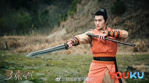 Web Drama A Legend Of A Modern Man Gets Back To Qin