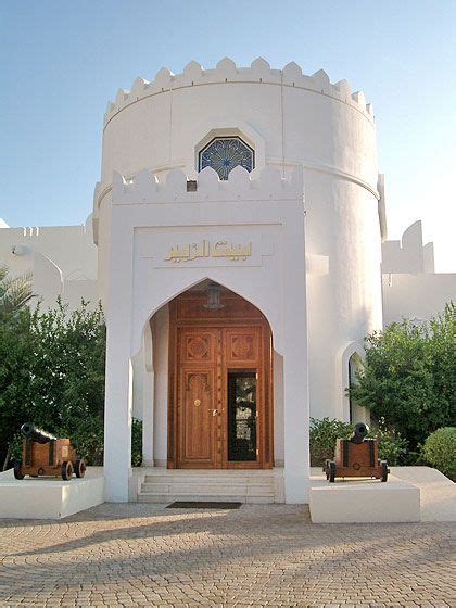 Entrance To Bait Al Zubair Museum The Backdrop To The Relationship