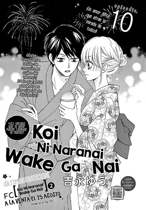 Koi Ni Naranai Waka Ga Nai Capítulo 10 Página 1 Cargar Imágenes 10