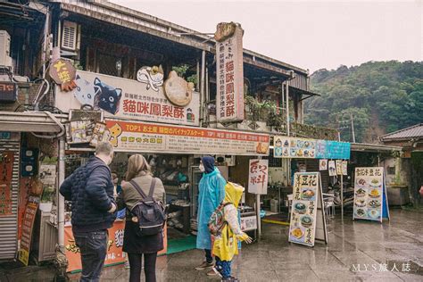 【新北瑞芳景點】猴硐貓村一日遊。猴硐貓村怎麼去貓村週邊咖啡廳地址、交通 Mys旅人誌