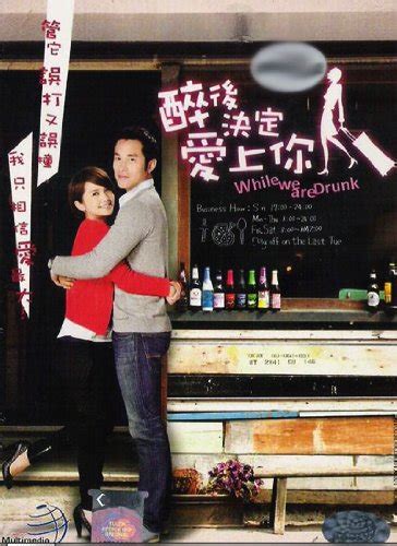 Buy While We Were Drunk Taiwanese Drama English Sub All Zone Dvd