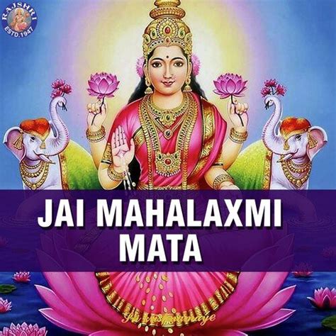 Jai Lakshmi Mata Lakshmi Mata Ki Aarti Lyrics Jai Mahalaxmi Mata
