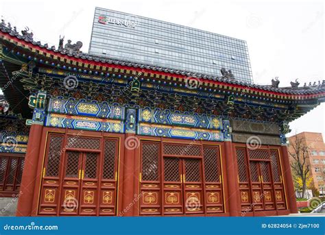 Asian Chinese Beijing Financial Street Modern Architecture