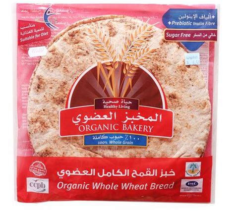Organic Bakery Whole Wheat Bread Price From Danube In Saudi Arabia