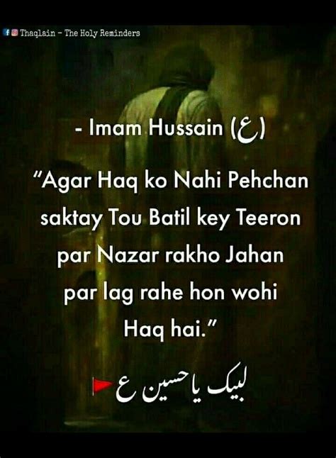 Pin By Hasan Raza On Imam Ali A S Quotes In 2020 Islamic Quotes Imam