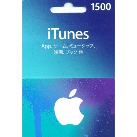 Transphone is an amazing ios data transferring program which can fill. iTunes Card (1500 Yen / for Japan accounts only) digital