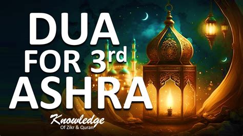 Third 3rd Ashra Dua For Last 10 Days Of Ramadan 2023 Knowledge Of