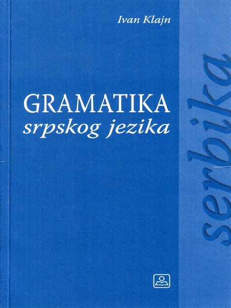 Gramatika Srpskog Jezika | PDF
