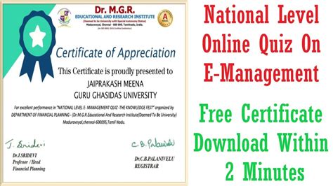 Free Quiz Certificate National Level E Management Quiz Free