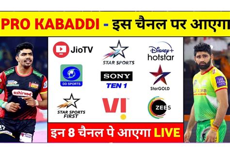 Pro Kabaddi League Season 9 Tv Channels Sportsunfold