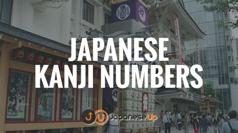 This will help you understand how kanji are related to radicals and provides a clear structure for even large sets of kanji in your search results. Japanese Kanji Numbers - JapaneseUp