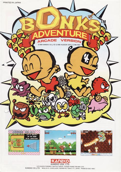 Retro Ads Bonks Adventure The Arcade Game