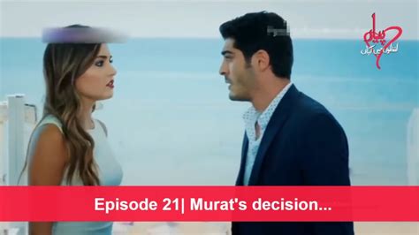 Pyaar Lafzon Mein Kahan Episode 21 Murats Decision Youtube