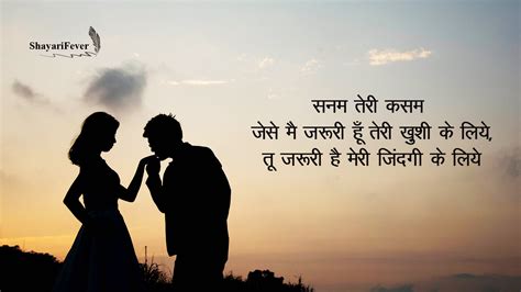 Romantic Shayari In Hindi For Love Best Romantic Shayari