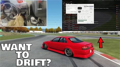 So You Want To Drift Try This SETTINGS Assetto Corsa T300RS GT DRIFT