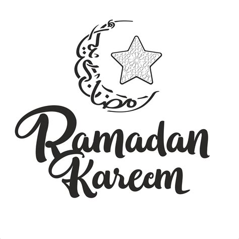 Type De Ramadan Kareem 18982670 Png