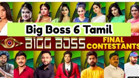 Bigg Boss 6 Tamil 2022 Bigg Boss Tamil 6 Contestants List