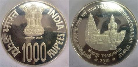 How much is 10000 malaysian ringgit in indian rupee? 15 Amazing & Unknown Facts about Indian Rupees | Must Read ...