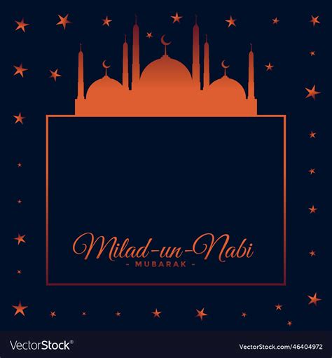 Beautiful Milad Un Nabi Mubarak Festival Card Vector Image