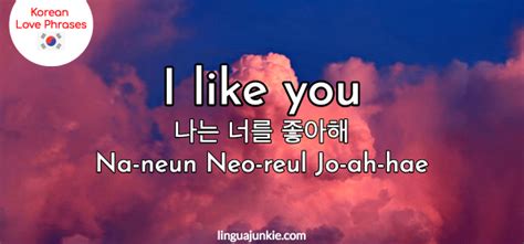 24 Ways To Say I Like You And I Love You In Korean