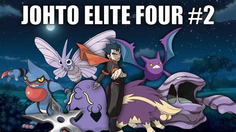 Johto Elite Four 2 Koga Pokemon Battle Revolution 1080p 60fps Youtube