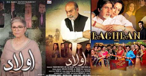 Audience Comparing Drama Aulad With Baghban And GT Road ...